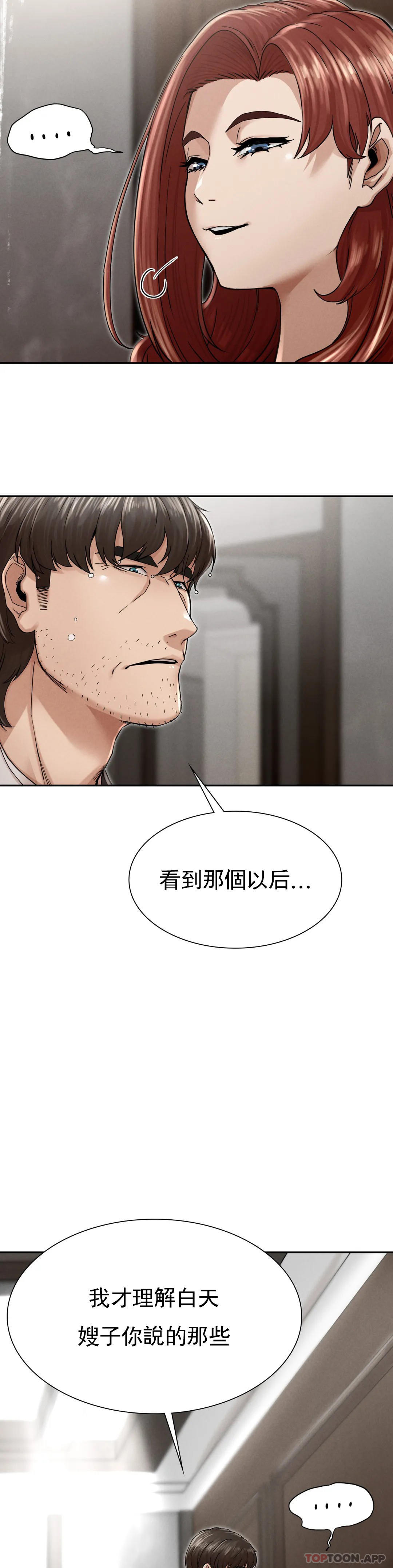 [Manhwa] revenge Plot, mature woman, big breasts#[74P]-19