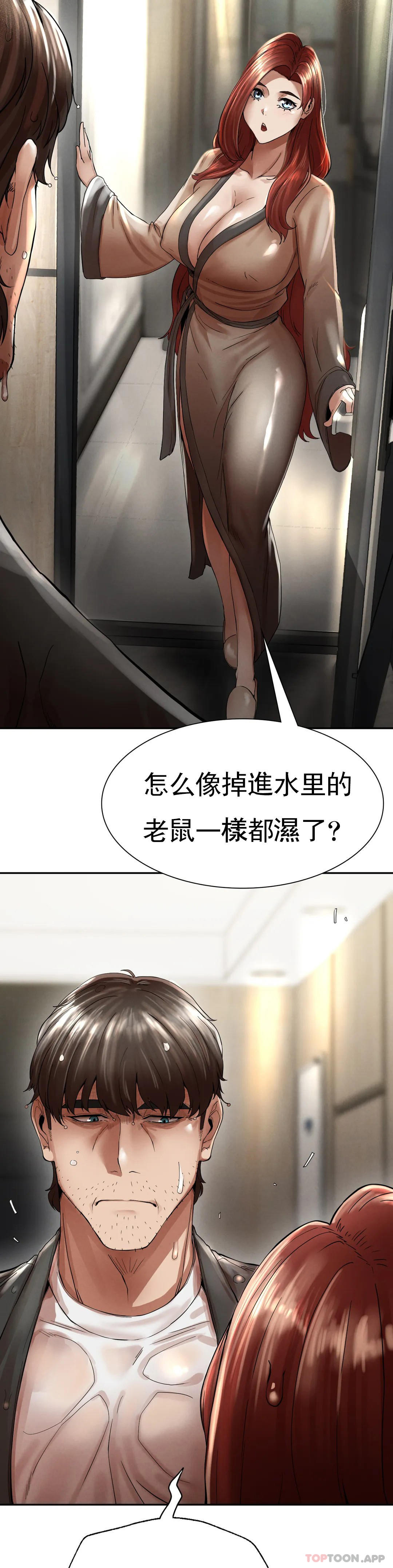 [Manhwa] revenge Plot, mature woman, big breasts#[74P]-2