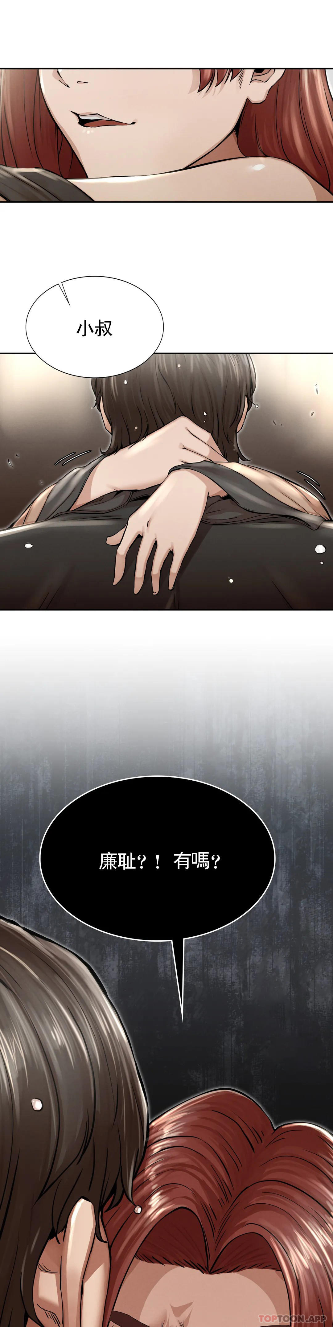 [Manhwa] revenge Plot, mature woman, big breasts#[74P]-22