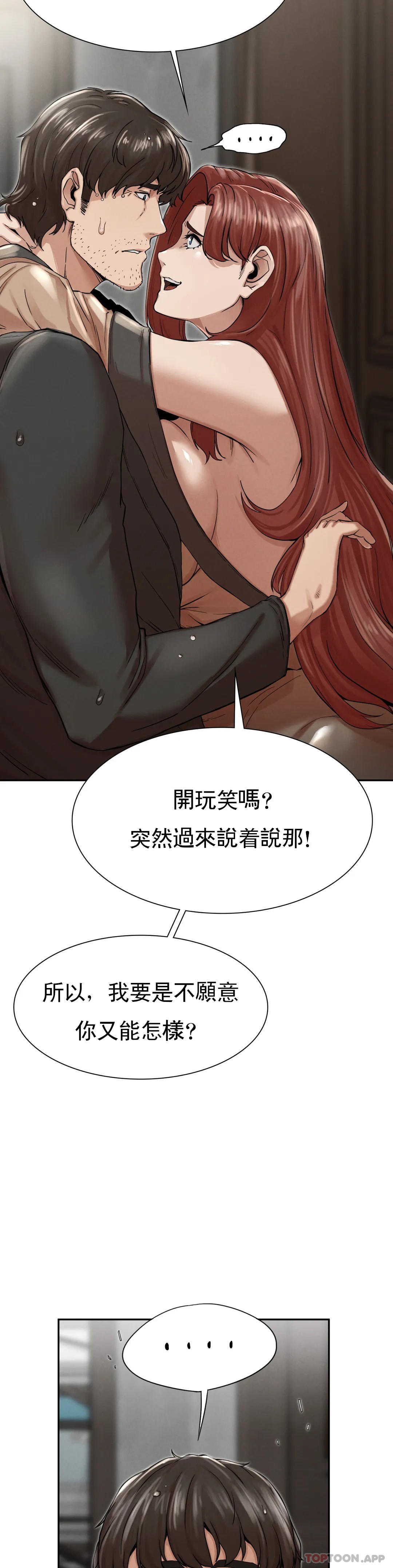 [Manhwa] revenge Plot, mature woman, big breasts#[74P]-25