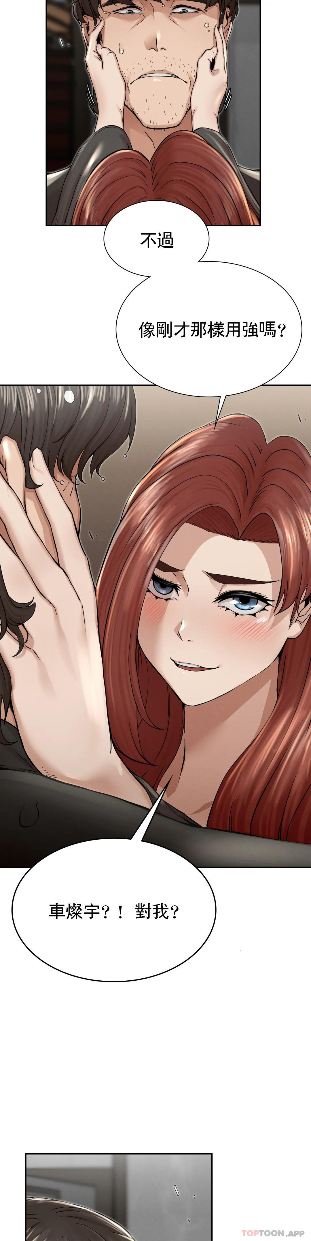 [Manhwa] revenge Plot, mature woman, big breasts#[74P]-26