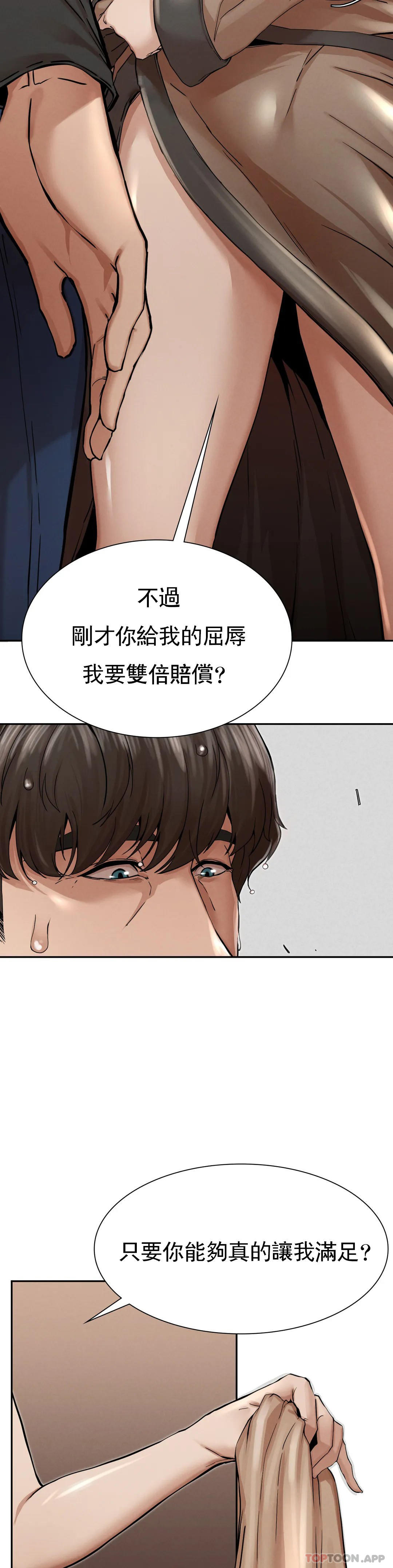 [Manhwa] revenge Plot, mature woman, big breasts#[74P]-29