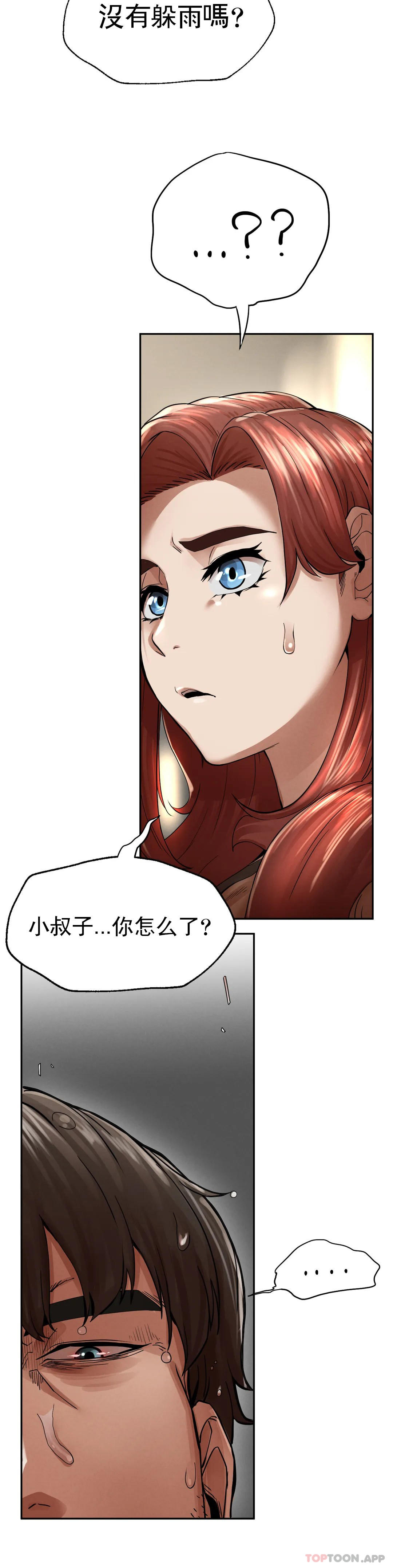 [Manhwa] revenge Plot, mature woman, big breasts#[74P]-3