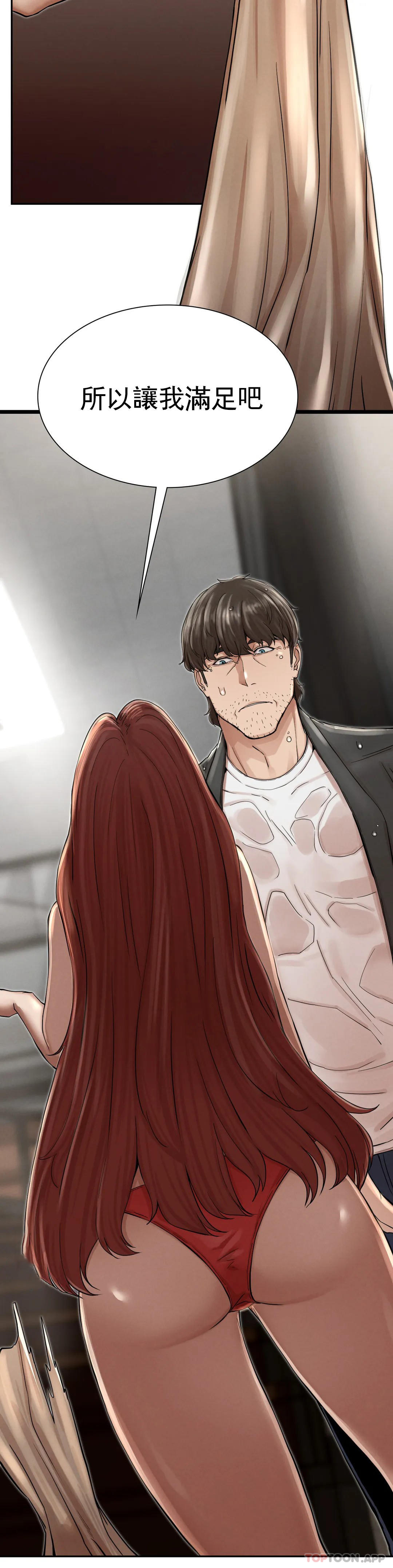 [Manhwa] revenge Plot, mature woman, big breasts#[74P]-30
