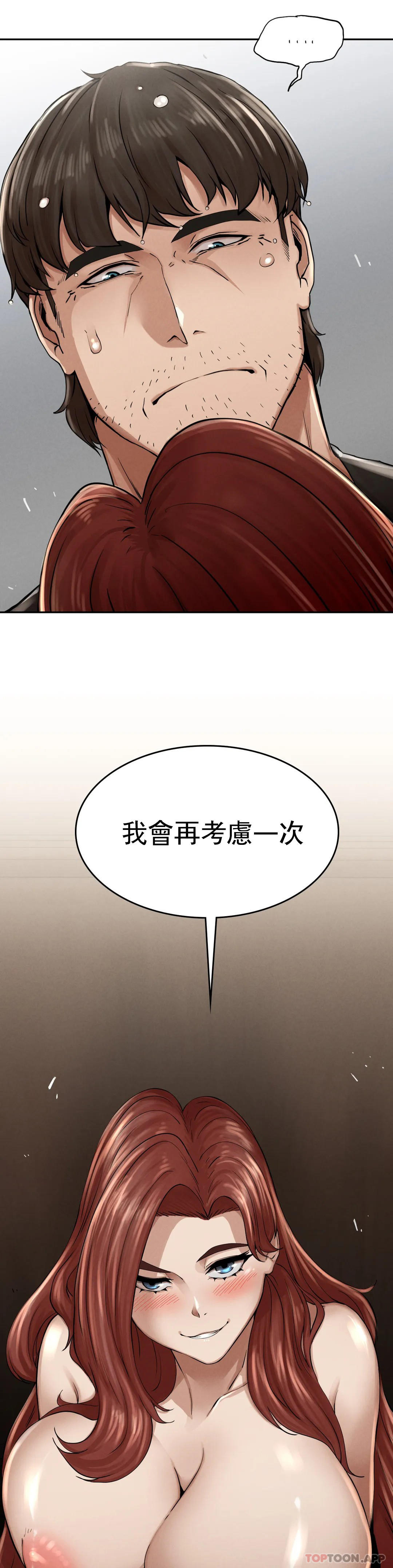 [Manhwa] revenge Plot, mature woman, big breasts#[74P]-32