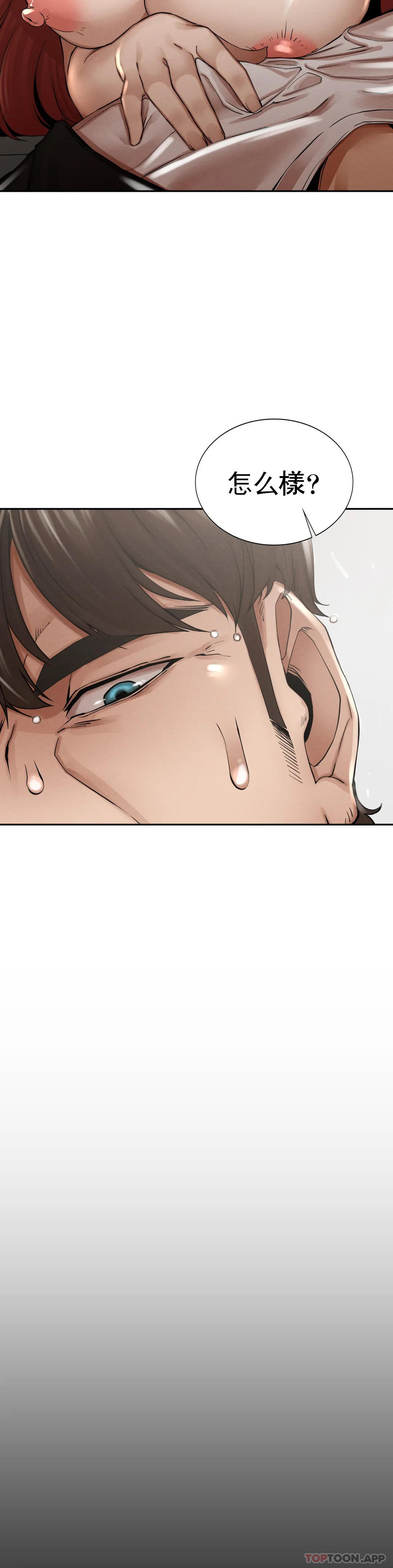 [Manhwa] revenge Plot, mature woman, big breasts#[74P]-33