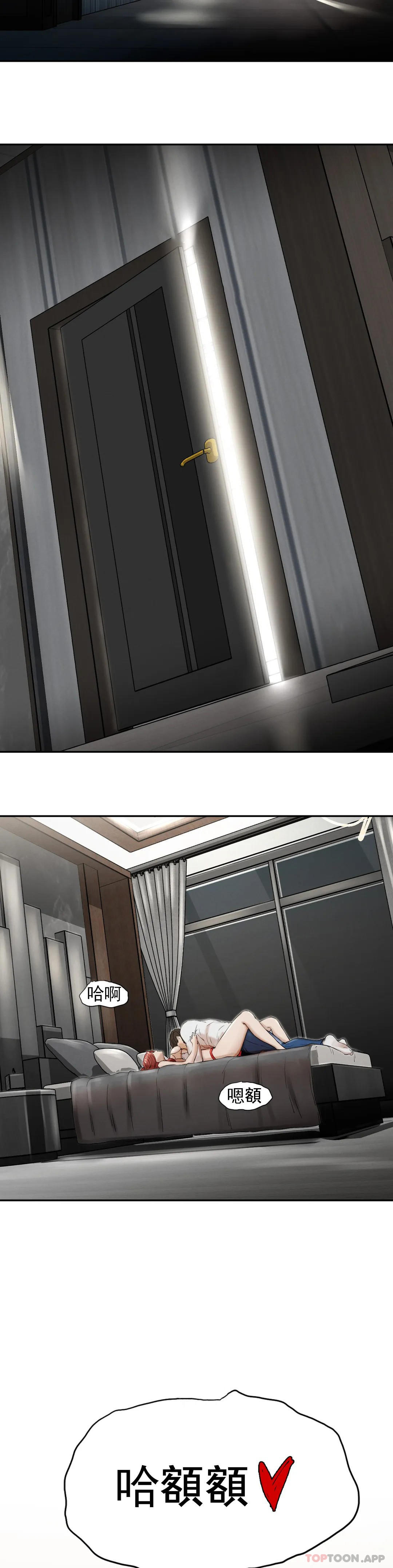 [Manhwa] revenge Plot, mature woman, big breasts#[74P]-36