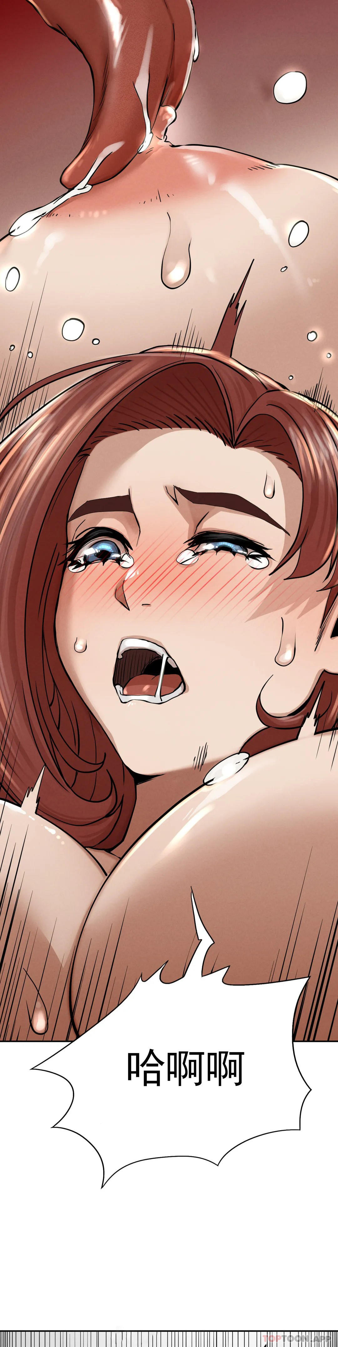 [Manhwa] revenge Plot, mature woman, big breasts#[74P]-40