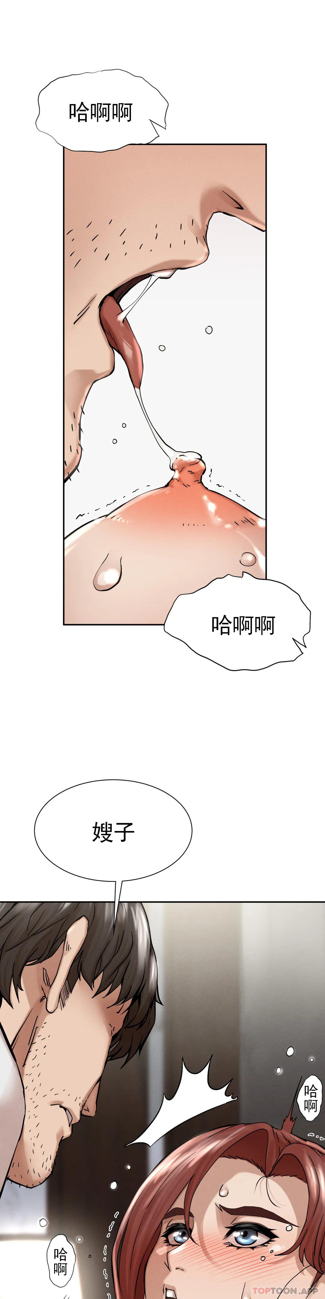 [Manhwa] revenge Plot, mature woman, big breasts#[74P]-42