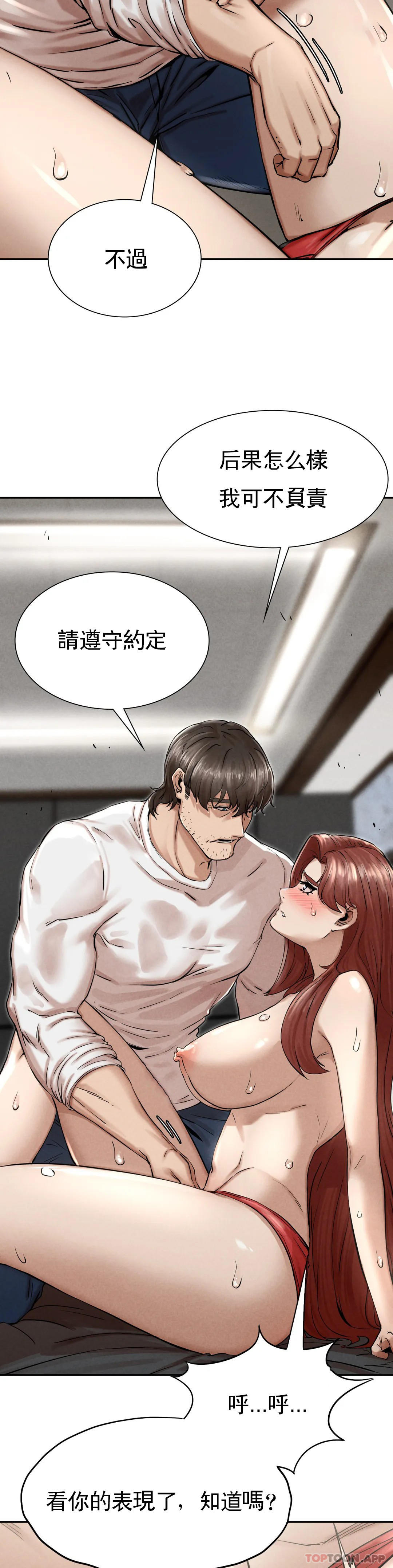 [Manhwa] revenge Plot, mature woman, big breasts#[74P]-47