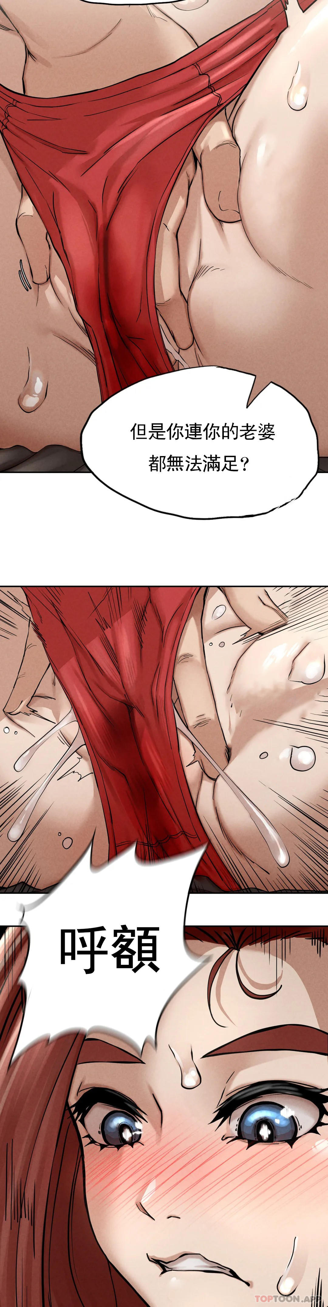 [Manhwa] revenge Plot, mature woman, big breasts#[74P]-48