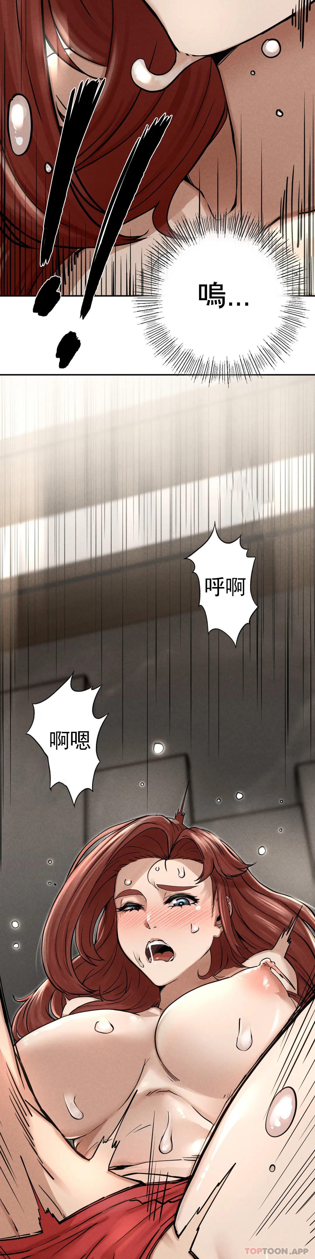 [Manhwa] revenge Plot, mature woman, big breasts#[74P]-49