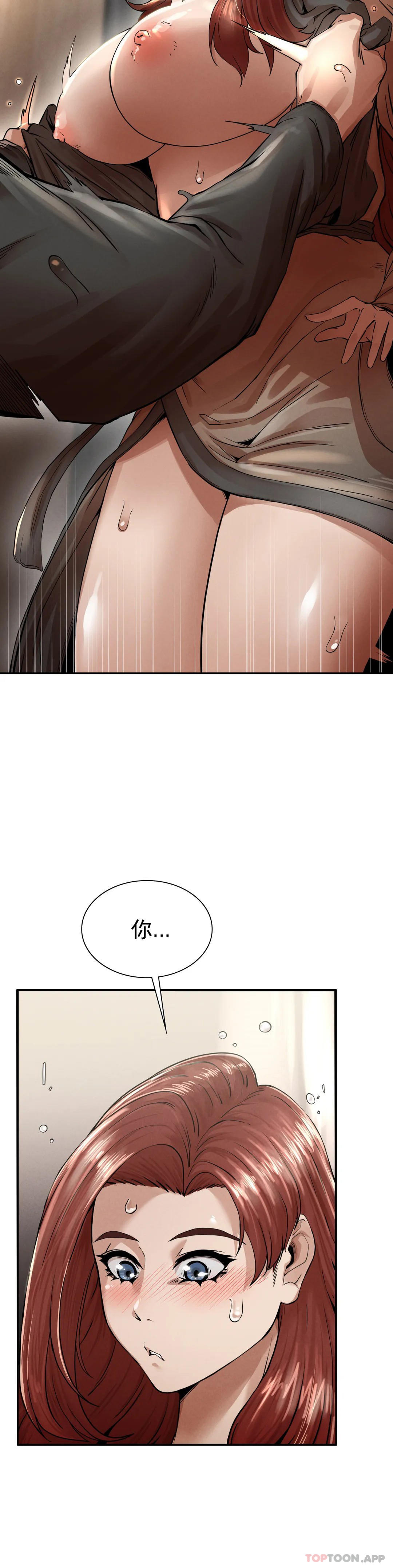 [Manhwa] revenge Plot, mature woman, big breasts#[74P]-5