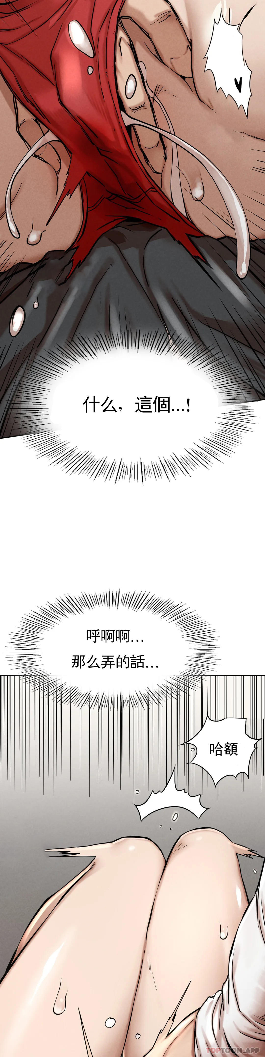 [Manhwa] revenge Plot, mature woman, big breasts#[74P]-50