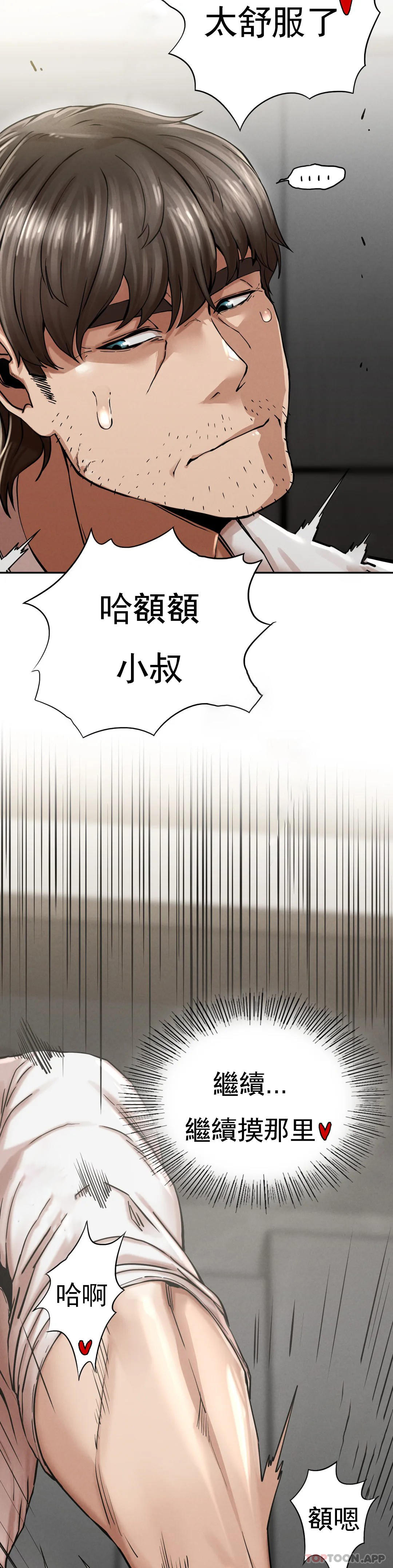 [Manhwa] revenge Plot, mature woman, big breasts#[74P]-54