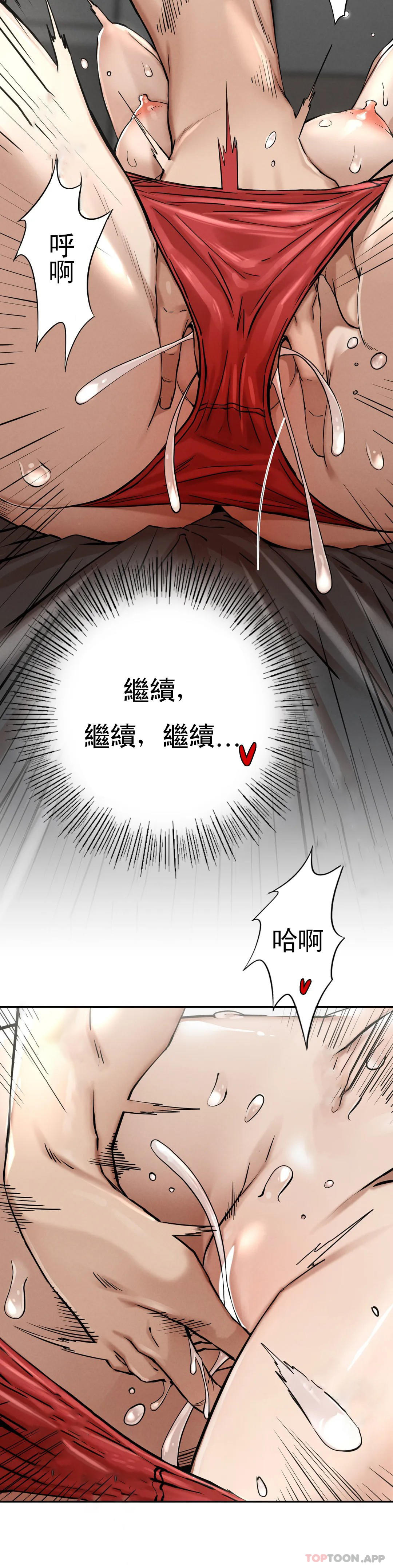 [Manhwa] revenge Plot, mature woman, big breasts#[74P]-55