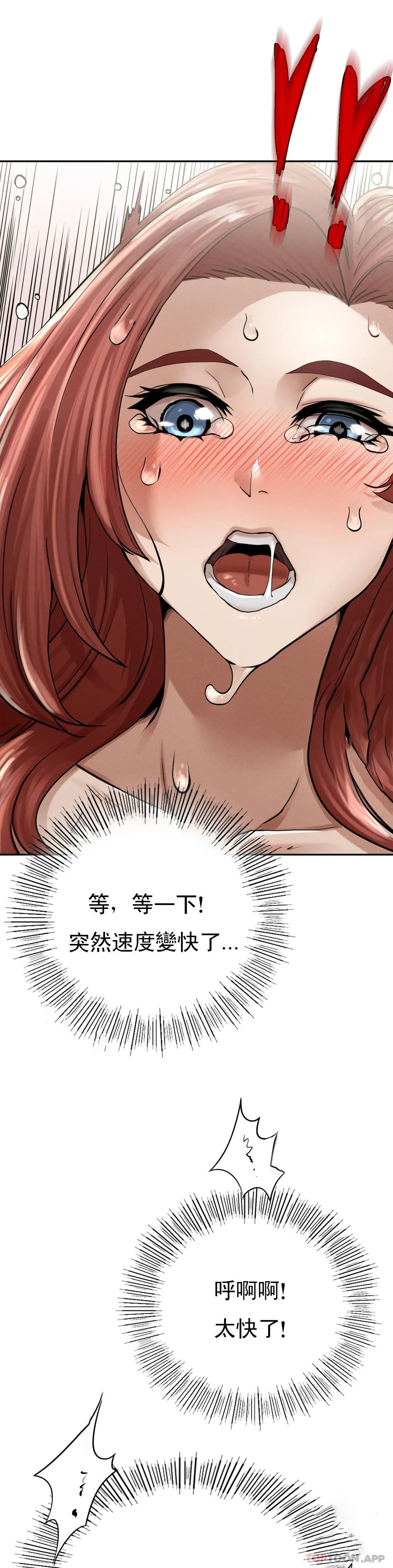 [Manhwa] revenge Plot, mature woman, big breasts#[74P]-56