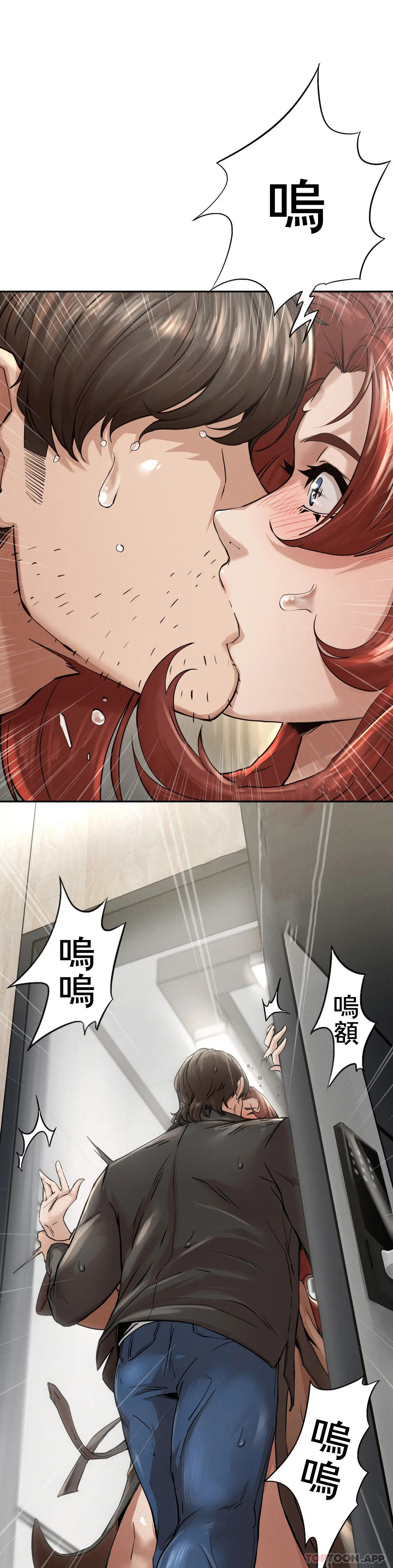 [Manhwa] revenge Plot, mature woman, big breasts#[74P]-6