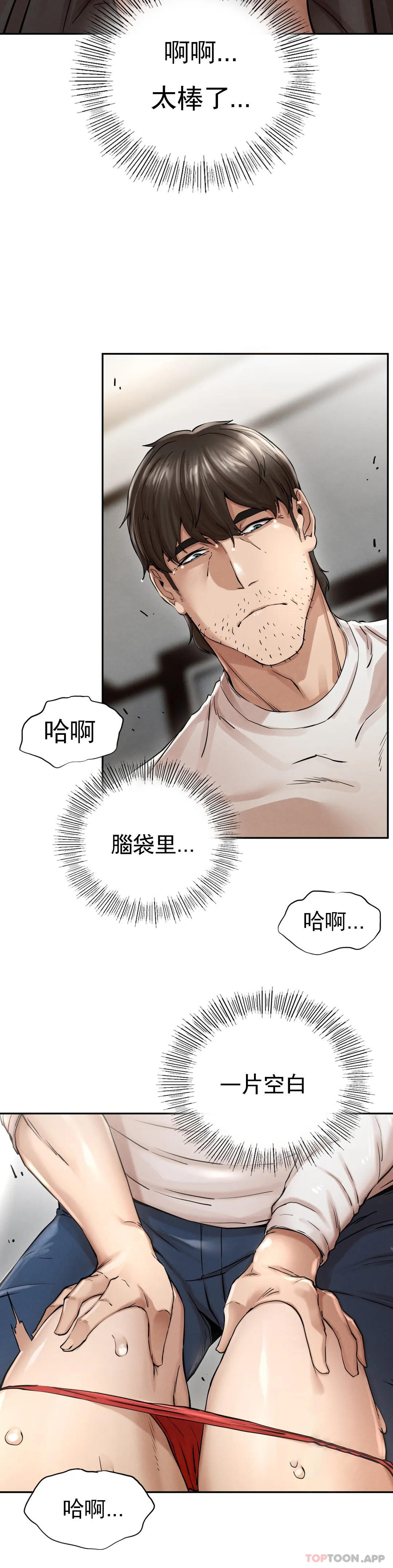 [Manhwa] revenge Plot, mature woman, big breasts#[74P]-63