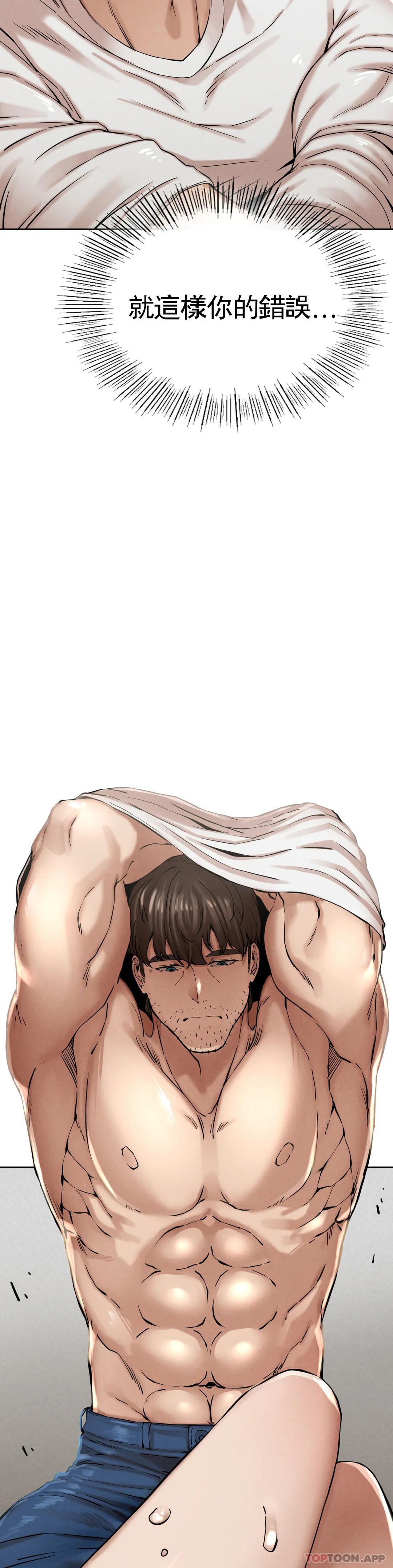 [Manhwa] revenge Plot, mature woman, big breasts#[74P]-67