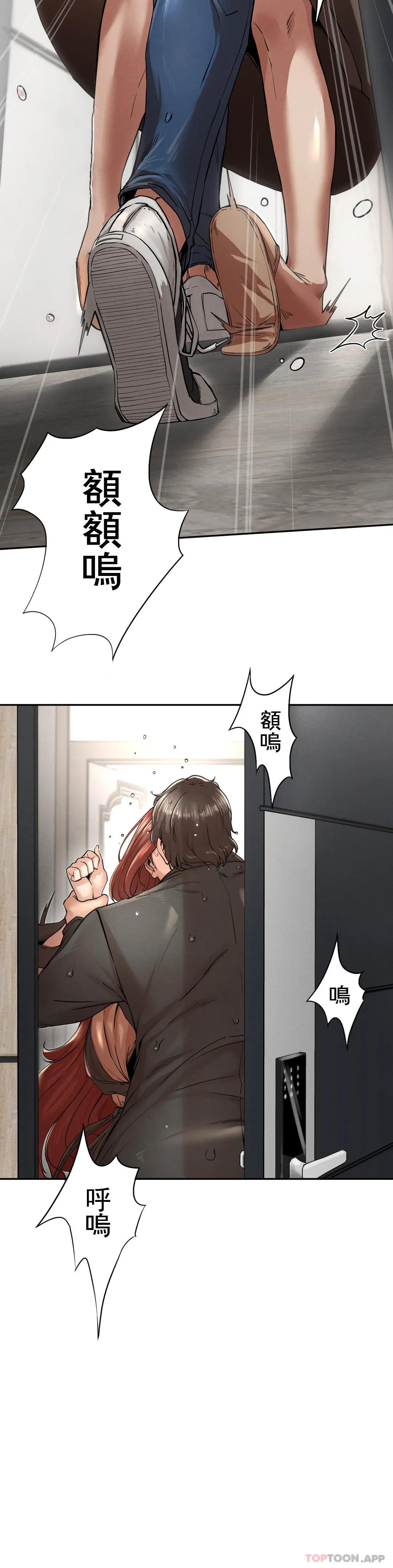 [Manhwa] revenge Plot, mature woman, big breasts#[74P]-7