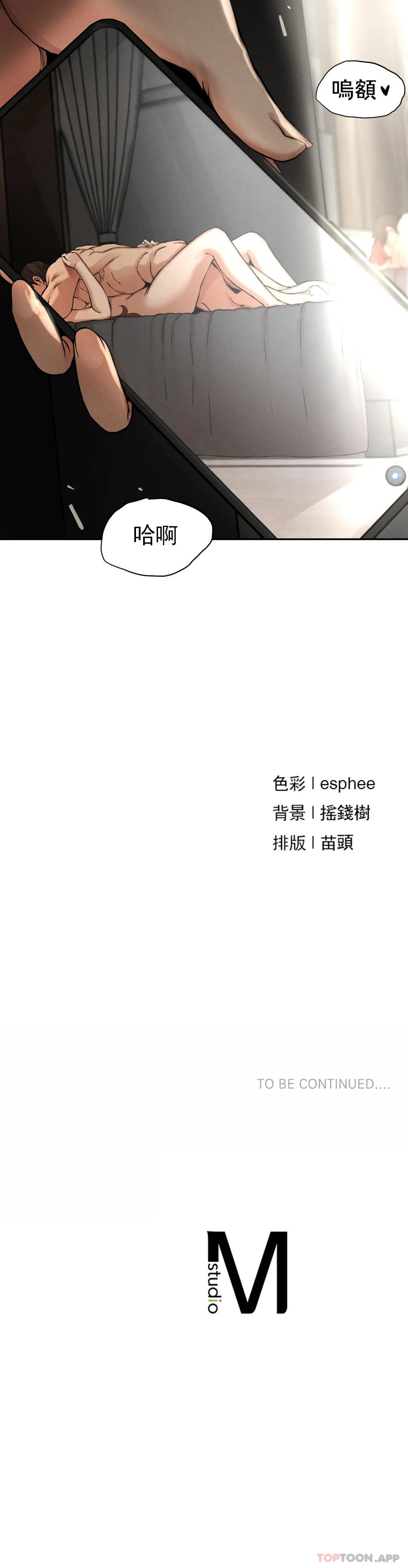 [Manhwa] revenge Plot, mature woman, big breasts#[74P]-74