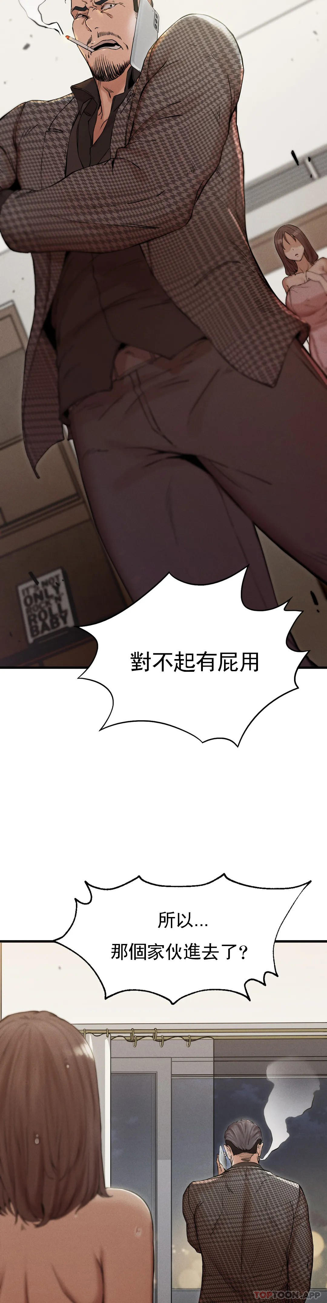 [Manhwa] revenge Plot, mature woman, big breasts#[85P]-10