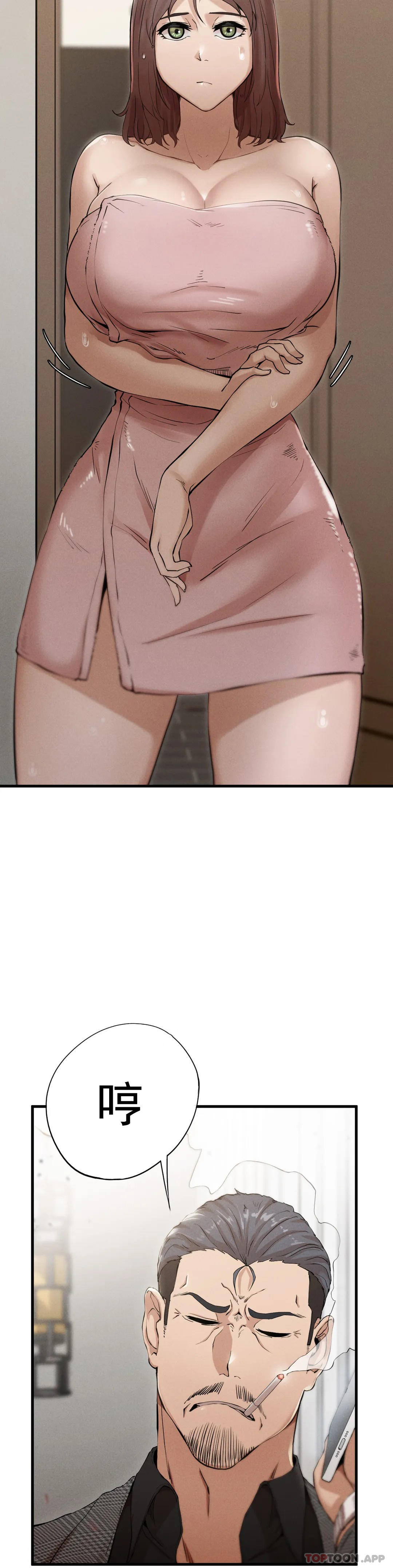 [Manhwa] revenge Plot, mature woman, big breasts#[85P]-12