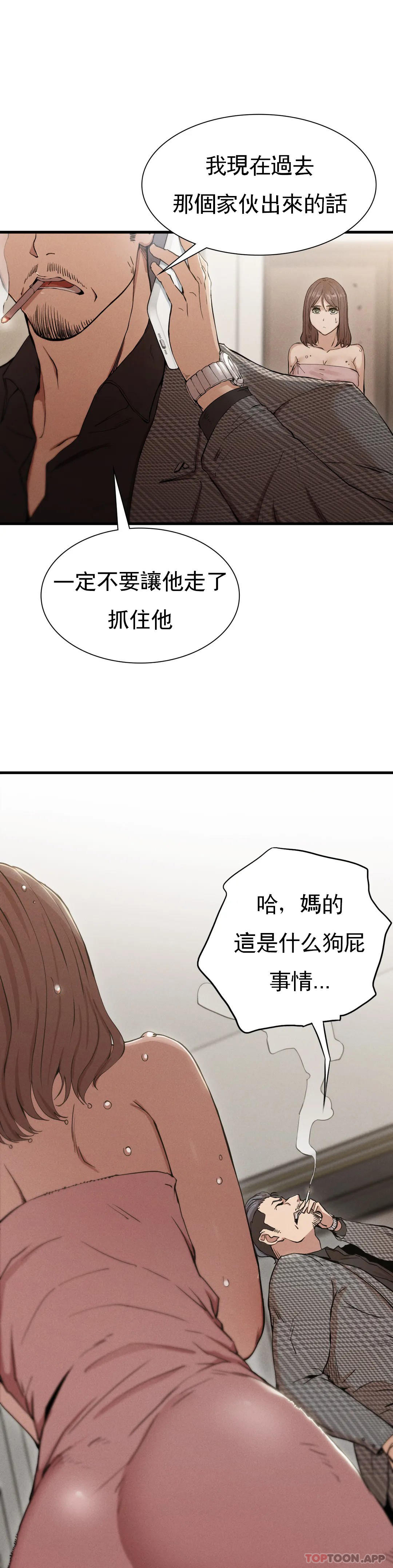 [Manhwa] revenge Plot, mature woman, big breasts#[85P]-13