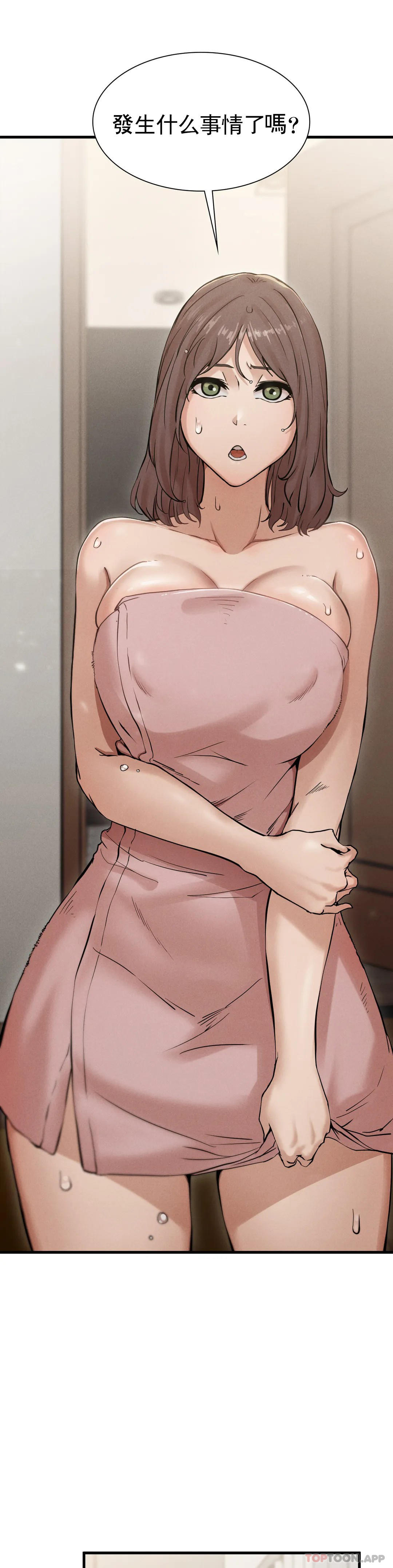 [Manhwa] revenge Plot, mature woman, big breasts#[85P]-15