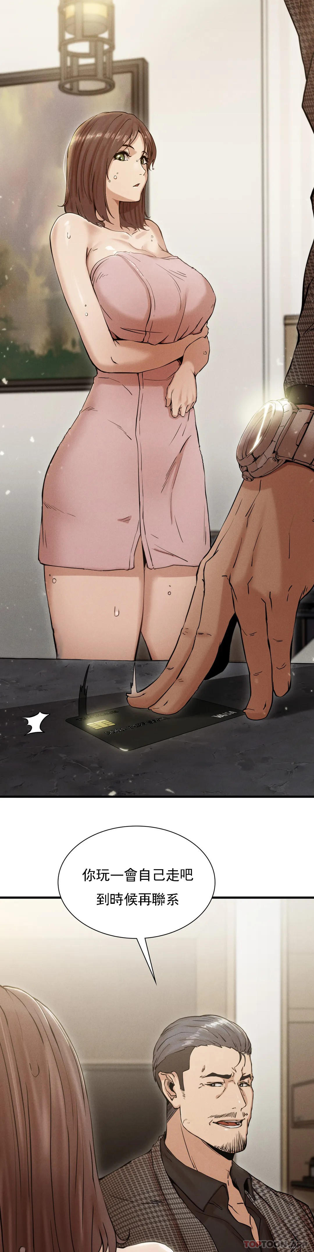 [Manhwa] revenge Plot, mature woman, big breasts#[85P]-17