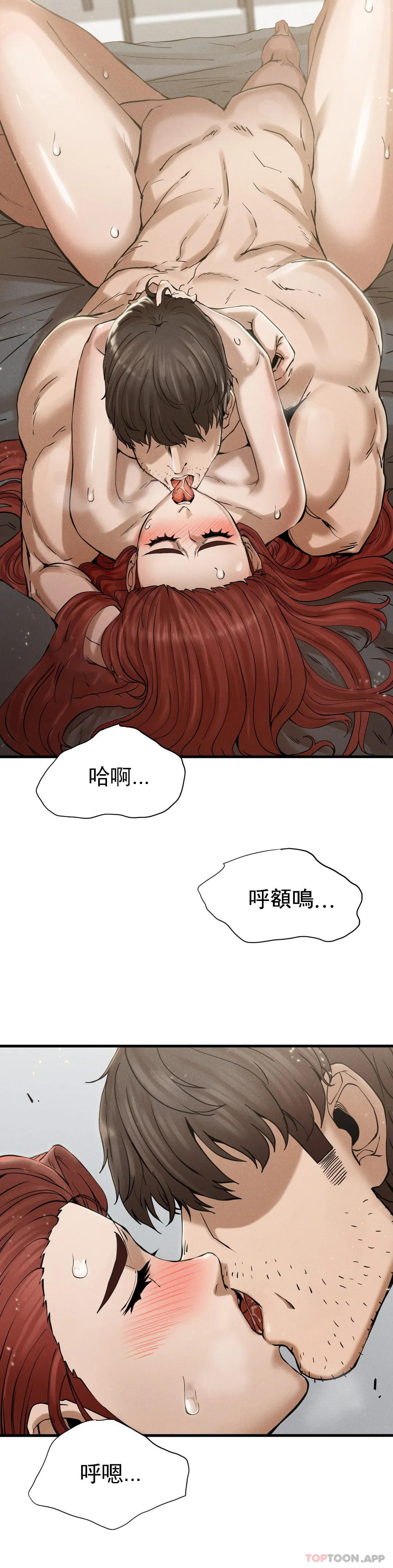 [Manhwa] revenge Plot, mature woman, big breasts#[85P]-22