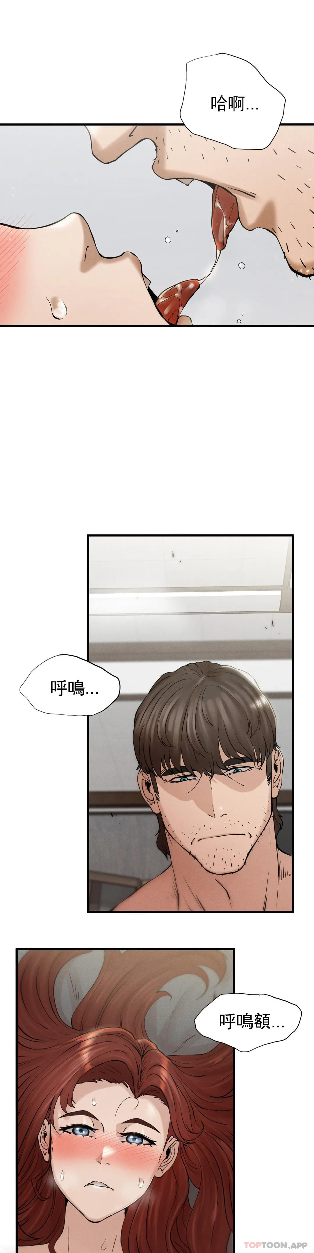 [Manhwa] revenge Plot, mature woman, big breasts#[85P]-23