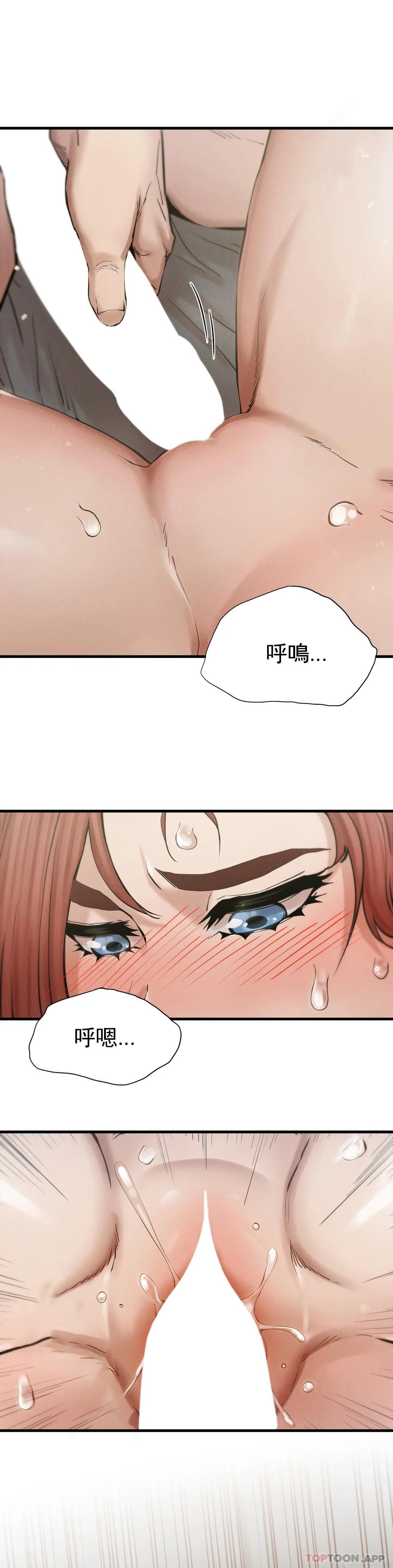 [Manhwa] revenge Plot, mature woman, big breasts#[85P]-26