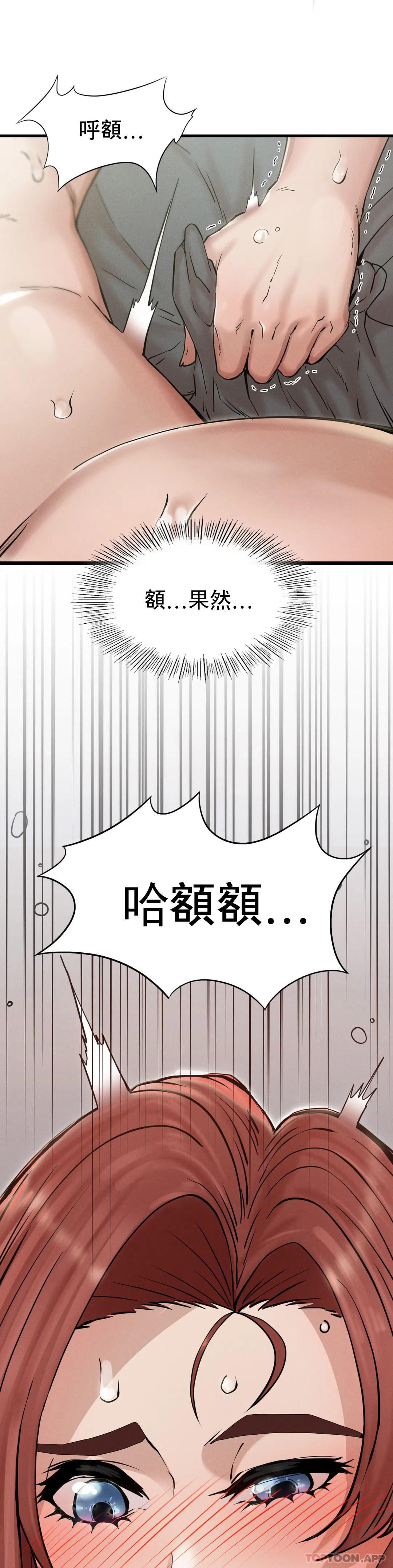 [Manhwa] revenge Plot, mature woman, big breasts#[85P]-28