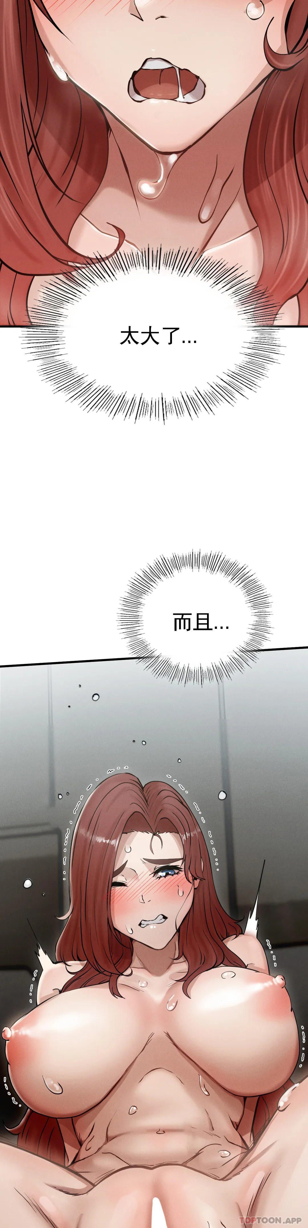 [Manhwa] revenge Plot, mature woman, big breasts#[85P]-29