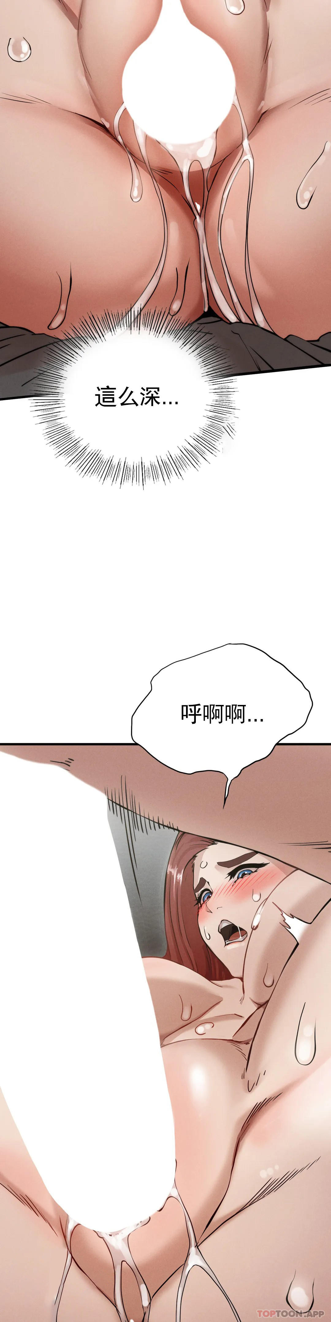 [Manhwa] revenge Plot, mature woman, big breasts#[85P]-30