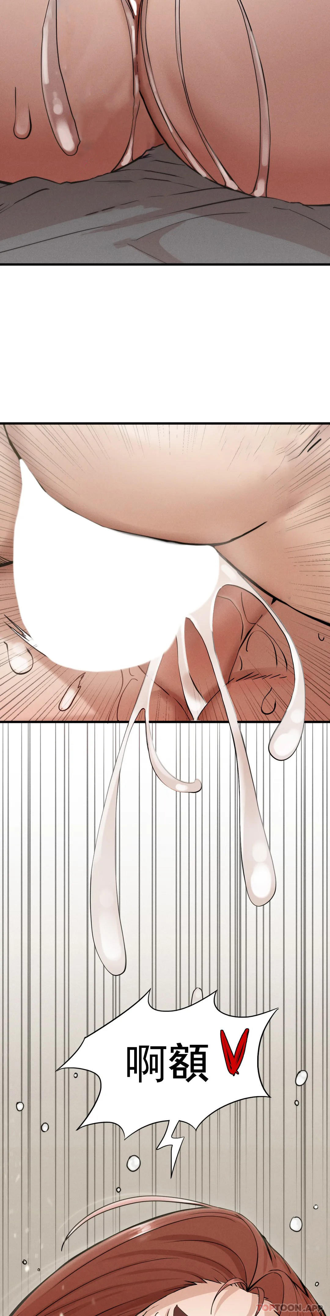 [Manhwa] revenge Plot, mature woman, big breasts#[85P]-31