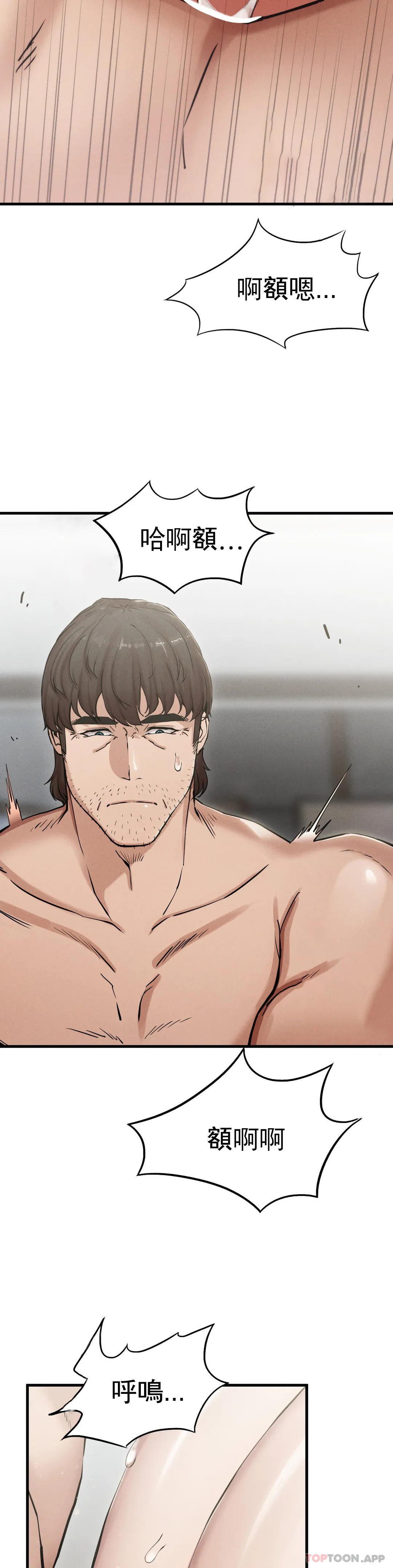 [Manhwa] revenge Plot, mature woman, big breasts#[85P]-33
