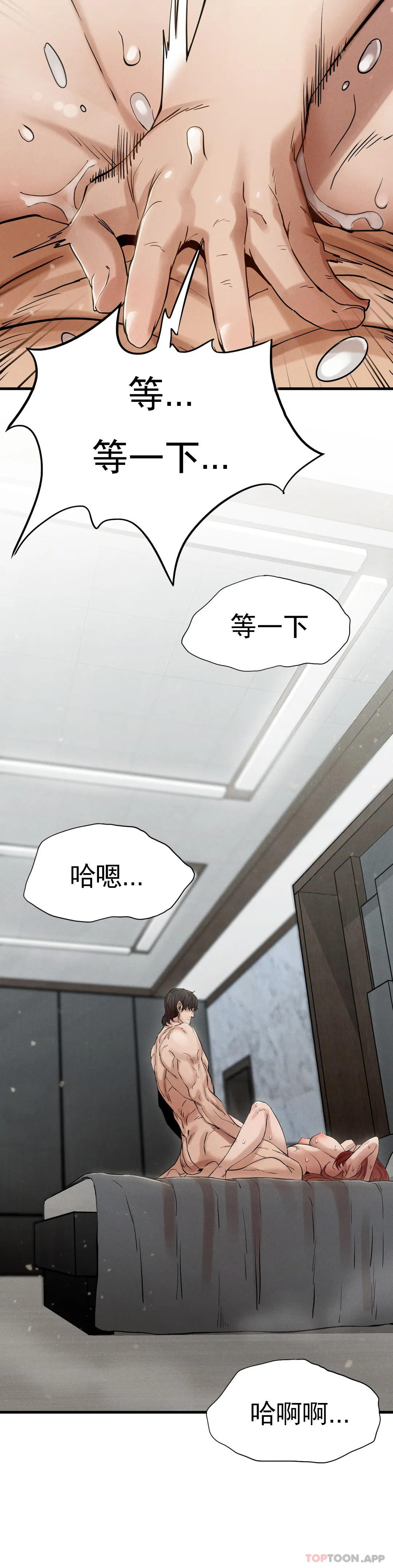 [Manhwa] revenge Plot, mature woman, big breasts#[85P]-36