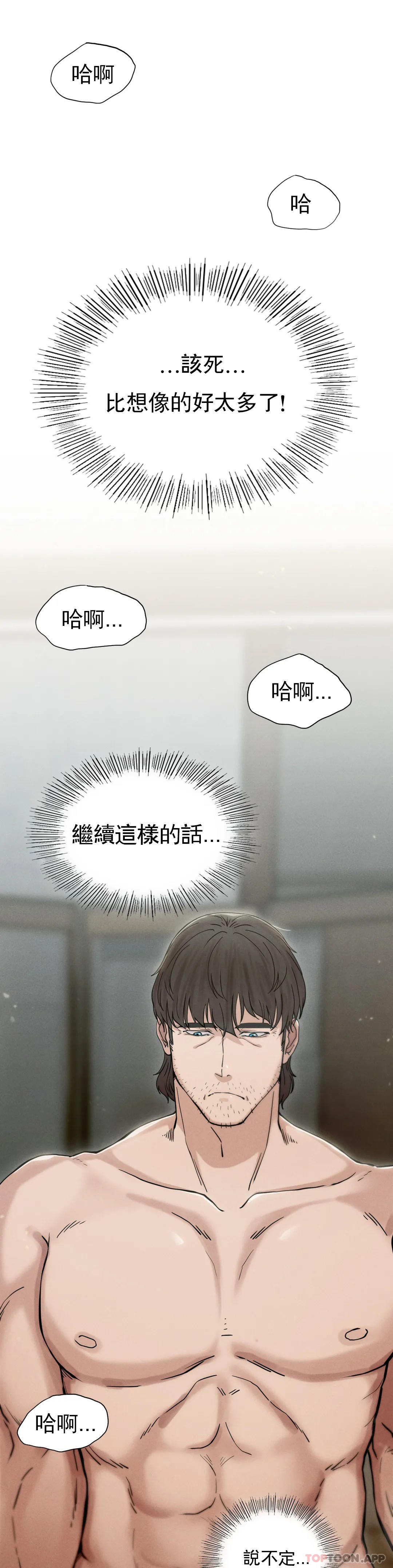 [Manhwa] revenge Plot, mature woman, big breasts#[85P]-37