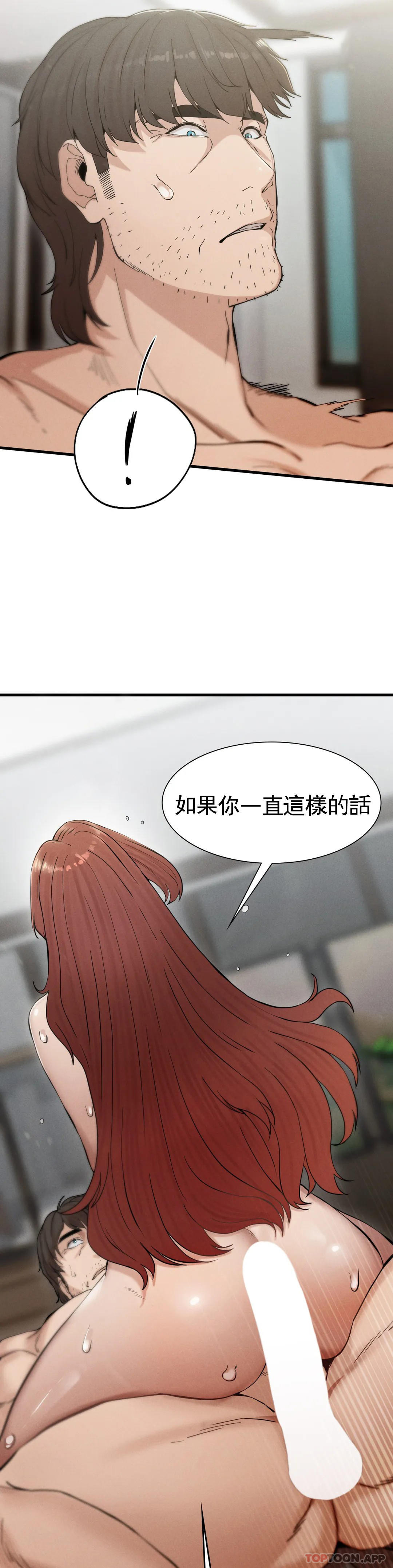[Manhwa] revenge Plot, mature woman, big breasts#[85P]-41