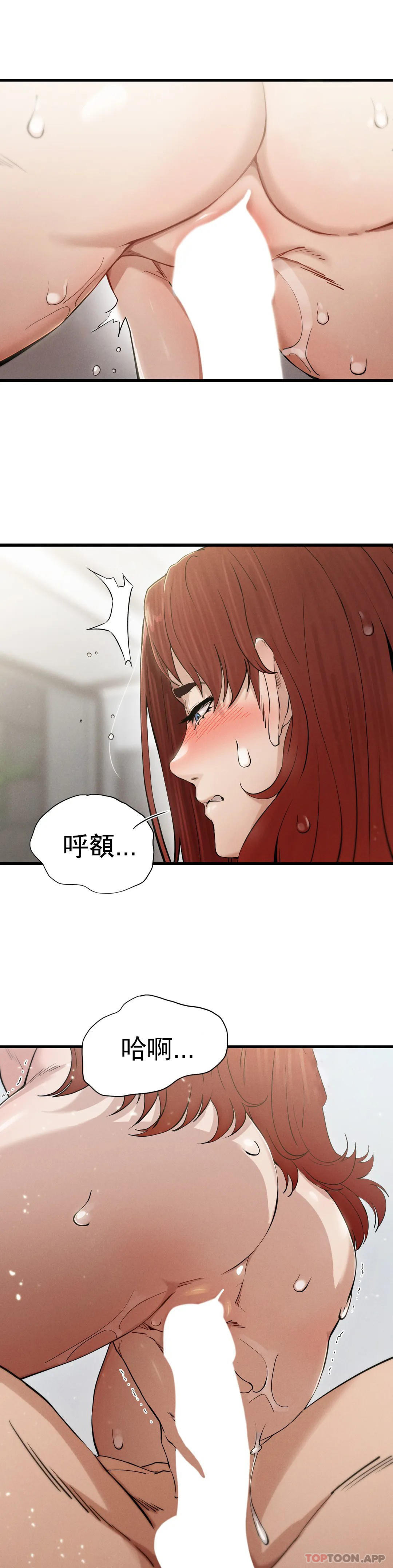 [Manhwa] revenge Plot, mature woman, big breasts#[85P]-44