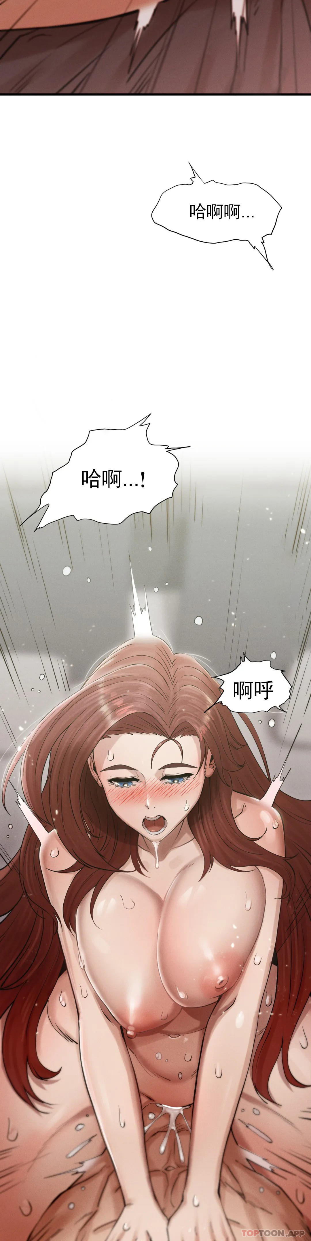 [Manhwa] revenge Plot, mature woman, big breasts#[85P]-52