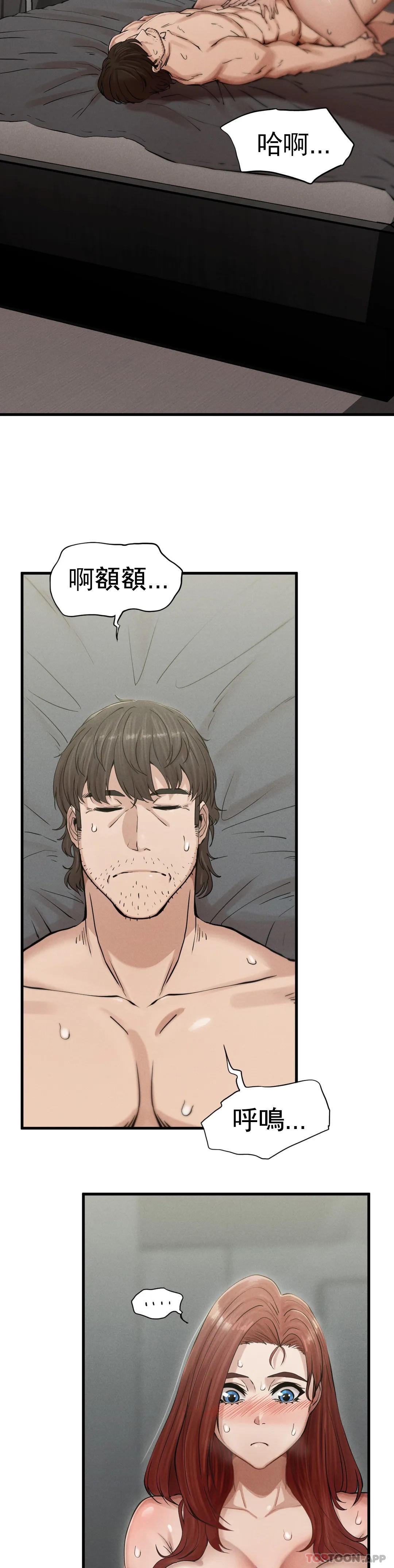 [Manhwa] revenge Plot, mature woman, big breasts#[85P]-55
