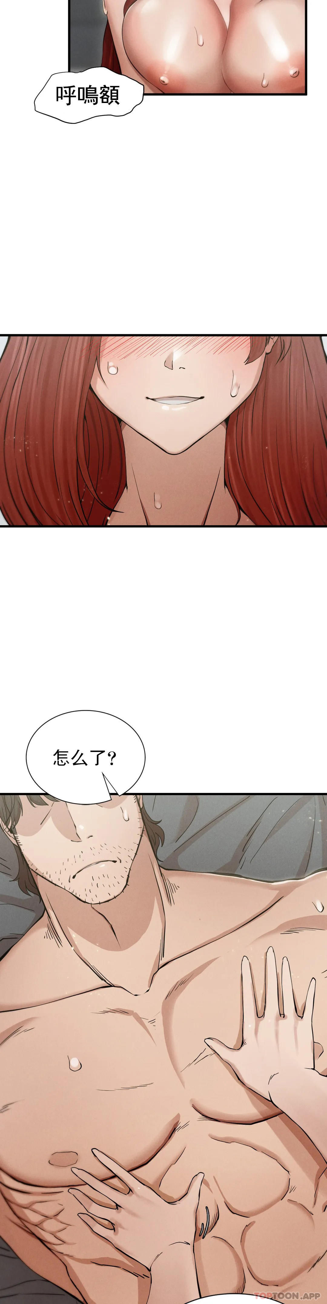 [Manhwa] revenge Plot, mature woman, big breasts#[85P]-56
