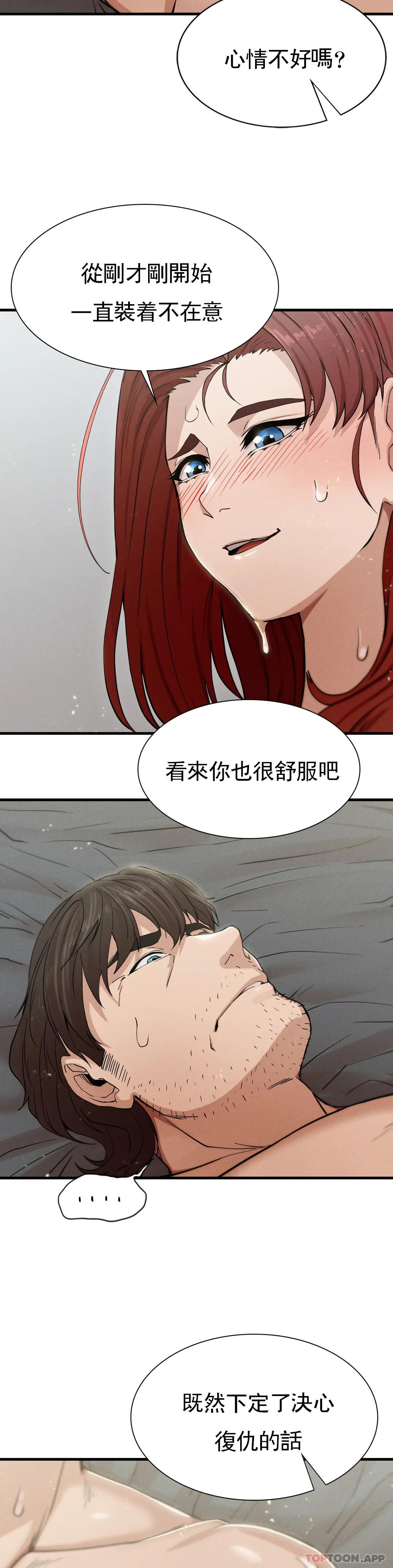 [Manhwa] revenge Plot, mature woman, big breasts#[85P]-57