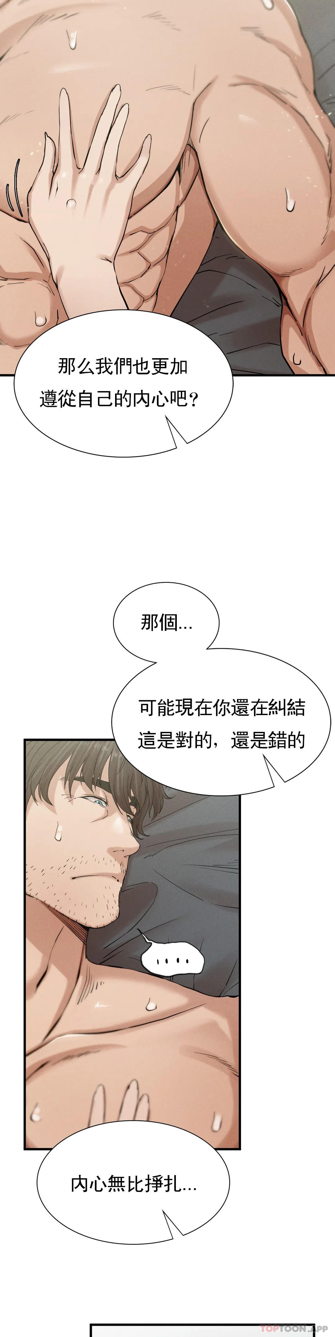 [Manhwa] revenge Plot, mature woman, big breasts#[85P]-58