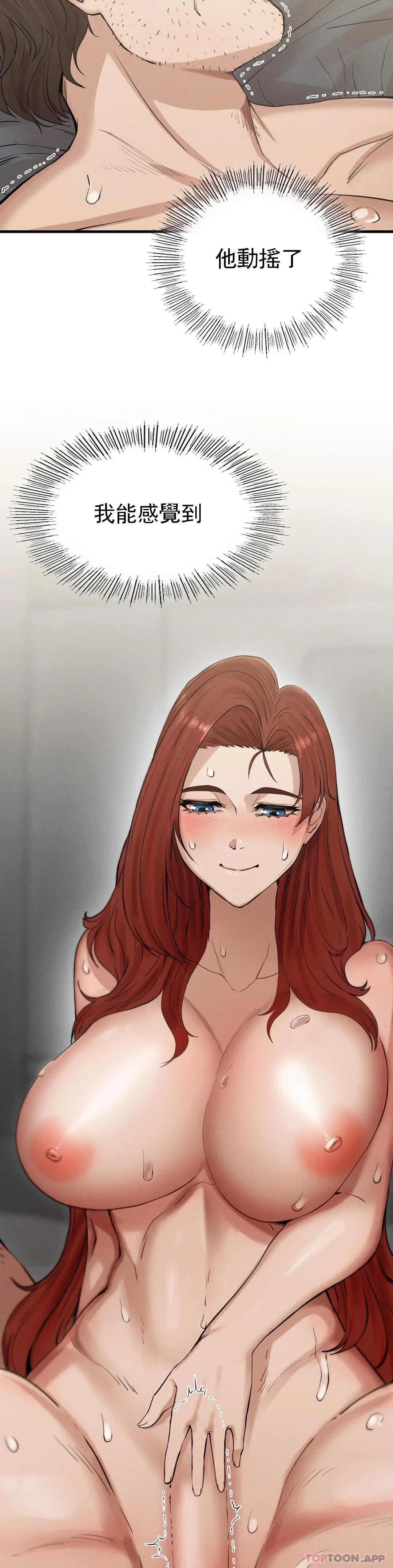 [Manhwa] revenge Plot, mature woman, big breasts#[85P]-64