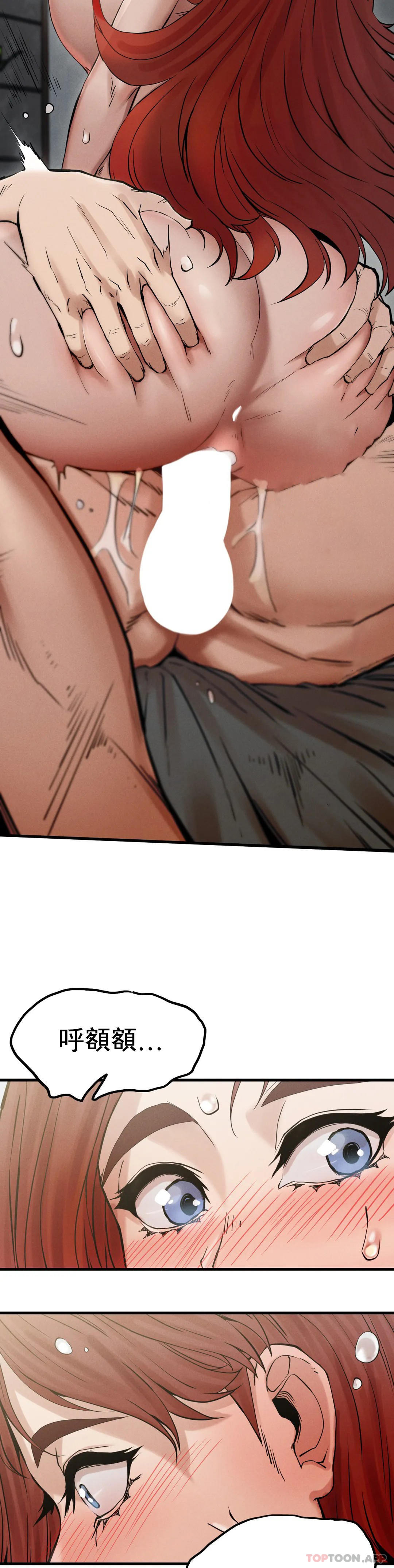 [Manhwa] revenge Plot, mature woman, big breasts#[85P]-66